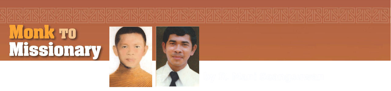MTM Header